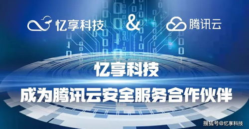 憶享科技打造安全攻防訓(xùn)練營，發(fā)力網(wǎng)絡(luò)安全服務(wù)市場(chǎng)